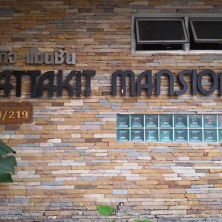 Rattakit Mansion Aparthotel Патая Екстериор снимка