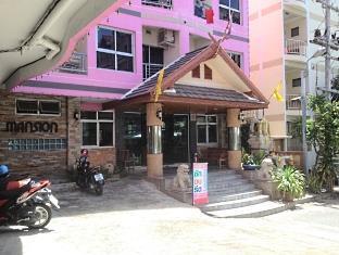 Rattakit Mansion Aparthotel Патая Екстериор снимка